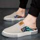 Men's Lightweight Comfy Slip-On Casual Shoes, Breathable Non-Slip Mule Shoes, Spring And Summer